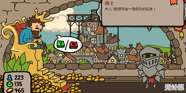 如何打造理想中的王国？秩序王国中文版》给你无限可能！