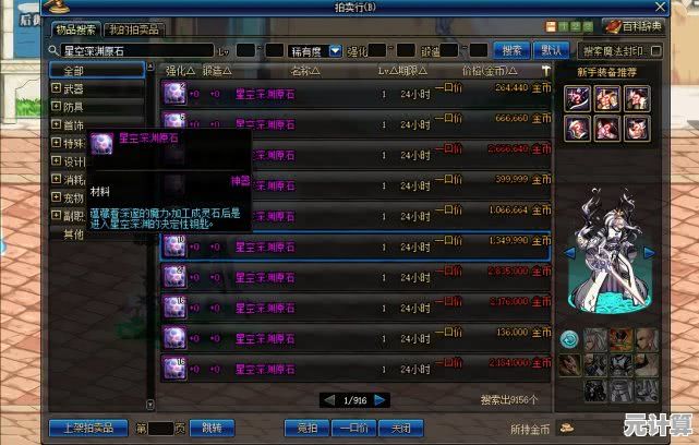 科技驯兽时代来临，2025摇钱牛智能逃脱系统增加捕获难度！