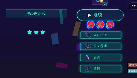 想体验快节奏音乐与指尖操控的完美结合？跳舞的线轮回完整版》你玩过了吗？