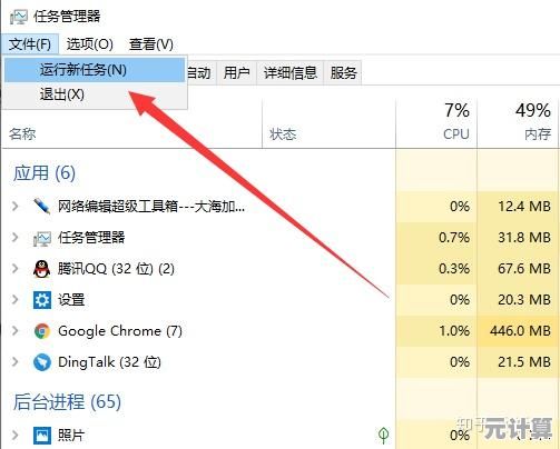 电脑黑屏故障排除：从电源检测到显示设置的全面解决方案