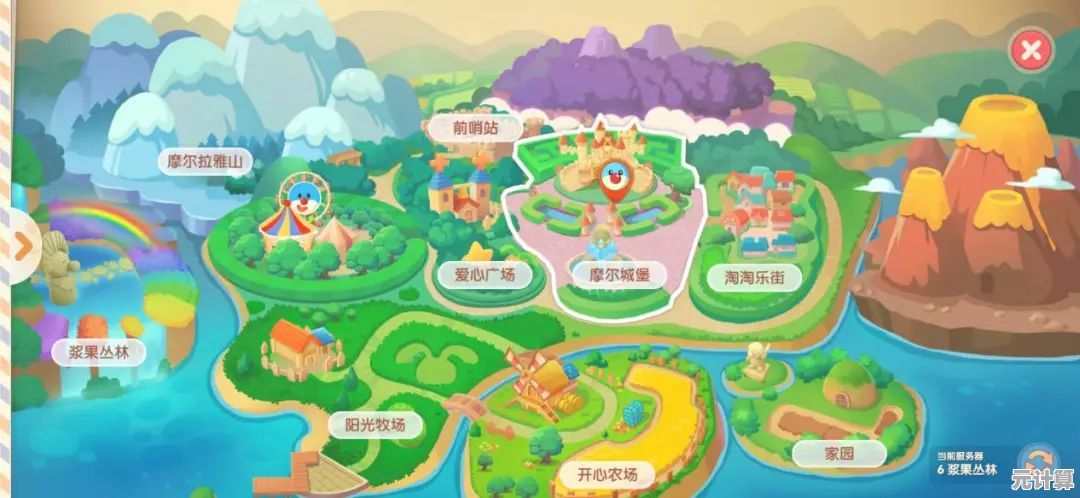 还在找能养成宠物、打造家园的手游？摩尔庄园taptap版》不香吗？