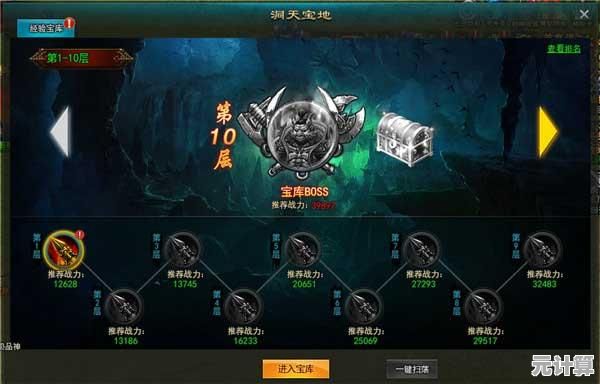 未来仙侠巨制《九天封神》GM模式全解析：2025内测新手必看主线攻略