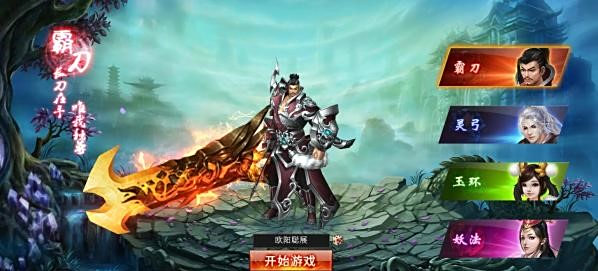 未来仙侠巨制《九天封神》GM模式全解析：2025内测新手必看主线攻略