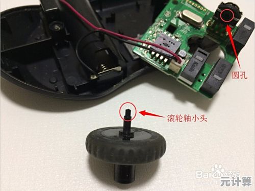 无线鼠标突然失灵？快速排查与修复指南