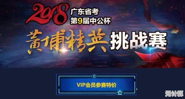 破冰行动正式版"圈地即得分，冰上竞技谁能称王？
