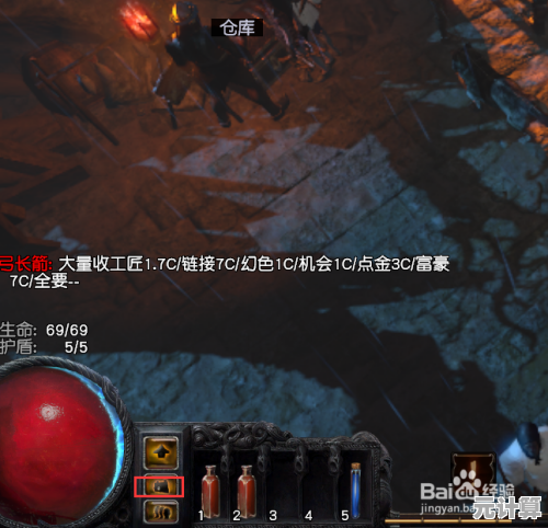 揭秘流放之路2售价，2025年全新职业与拓展包性价比分析！
