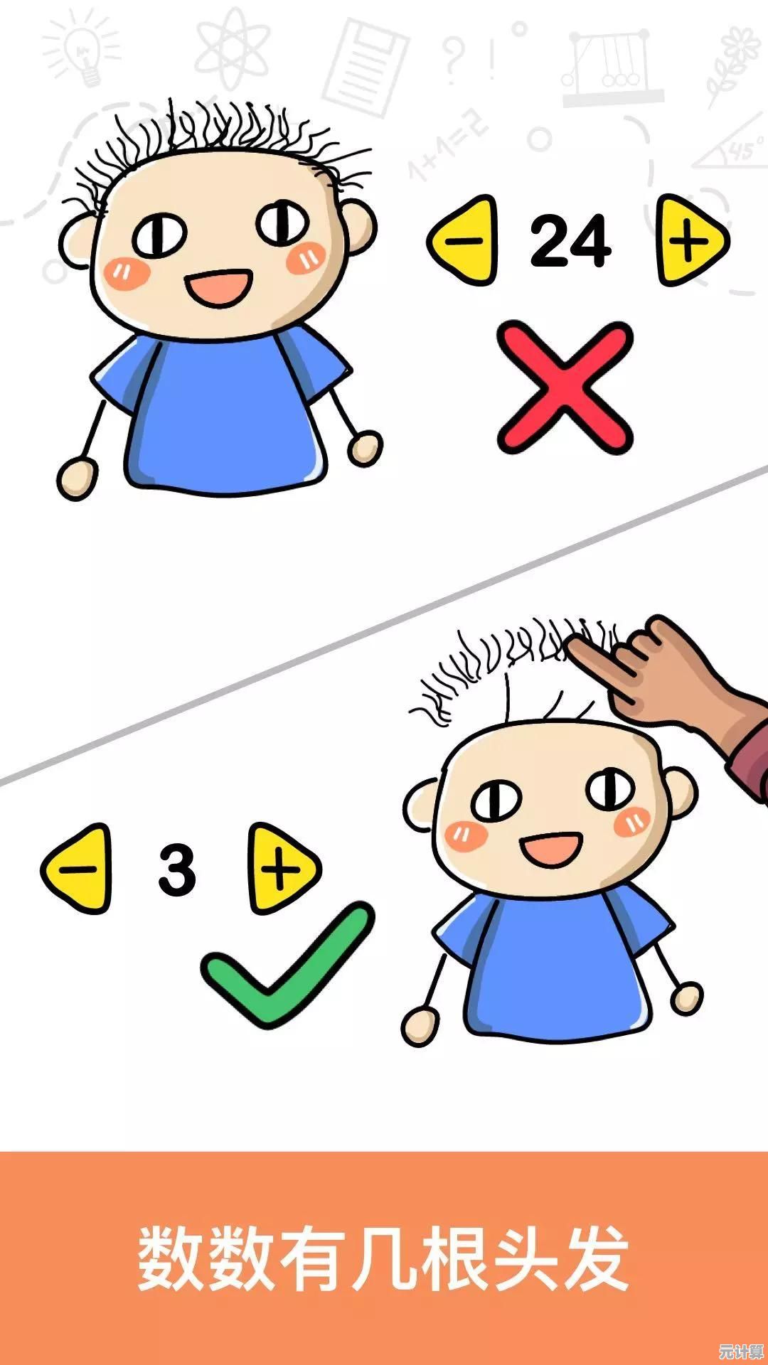 还在找益智休闲手游？画画脑洞大师》的创意玩法你体验过吗？
