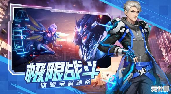 全新版本维尔携科技战甲登场《决胜巅峰》颠覆战场认知！