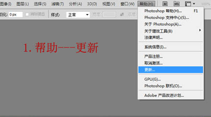 免费获取正版Photoshop，开启高效设计创作新体验