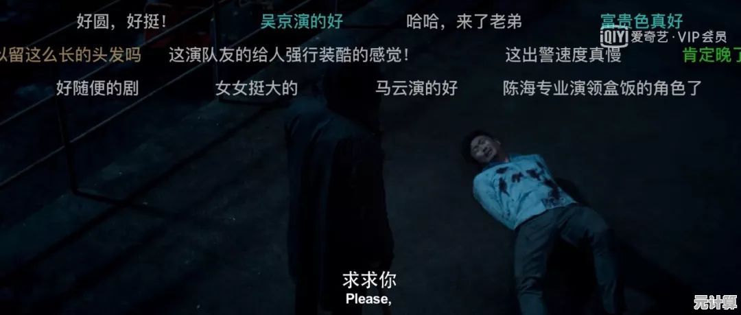 2025神探诡事录新篇章：清城山据点AI互动谜题与线索追踪