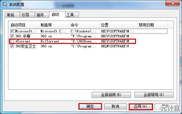 详解torrent下载原理与合法操作：提升资源获取效率的完整教程