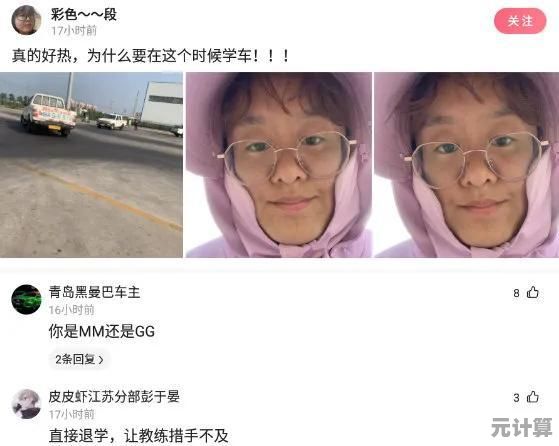 选左还是右？你的选择能带来多少种爆笑结局？