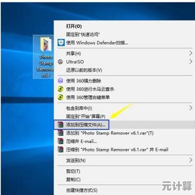 了解rar压缩格式：高效存储与数据管理的技术奥秘
