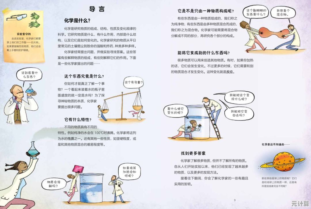 探索电子版：定义、优势及其在现代生活中的应用