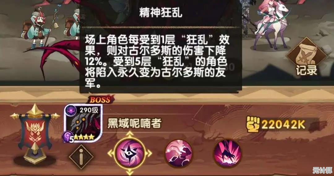 崩坏2 2025年天魔重临进阶教程：高效通关技巧与隐藏内容揭秘