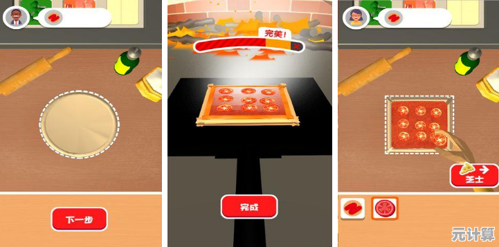 2025年沉浸式披萨制作游戏分享：高科技厨房与创意食谱体验