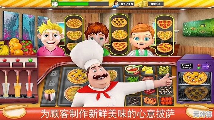 还在寻找趣味模拟经营游戏？可口的披萨美味的披萨中文版》让你化身披萨大师！