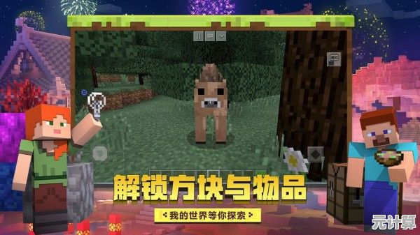 还在寻找类似《我的世界》的生存手游？生存战争汉化版》中文版满足你的所有幻想！