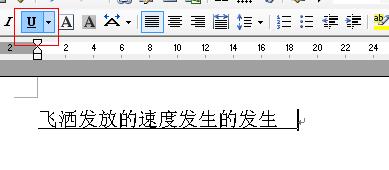快速掌握下划线输入步骤与实用技巧