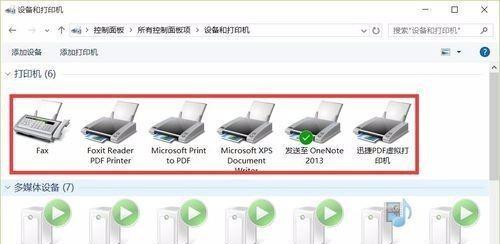 万能打印机驱动安装指南：轻松解决各类打印故障与兼容性问题