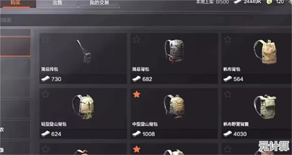 敢来暗区收集物资吗？暗区突围国际服手机版》全球玩家等你突围！
