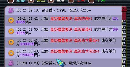 2025咻咻咻军团全角色强度排行与培养建议，速看收藏！