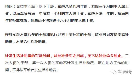 2025咻咻咻军团全角色强度排行与培养建议，速看收藏！