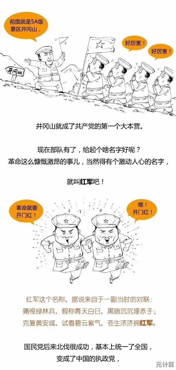 2025咻咻咻军团全角色强度排行与培养建议，速看收藏！