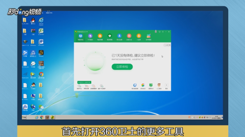 深入解析固态硬盘坏道修复：技术方法与实际效果探讨