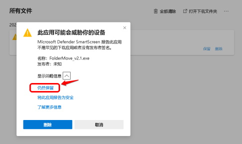 Microsoft Edge浏览器无法连接网络？装机高手教你快速排查修复
