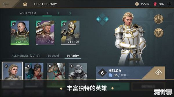 还在寻找富有挑战的动作游戏？暗影格斗3最新版》难道不是你的最佳选择？