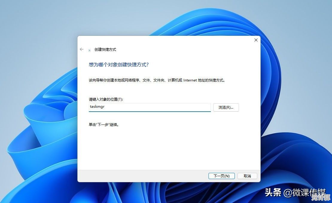 探索Windows 11系统下任务管理器的多种启动方式与技巧