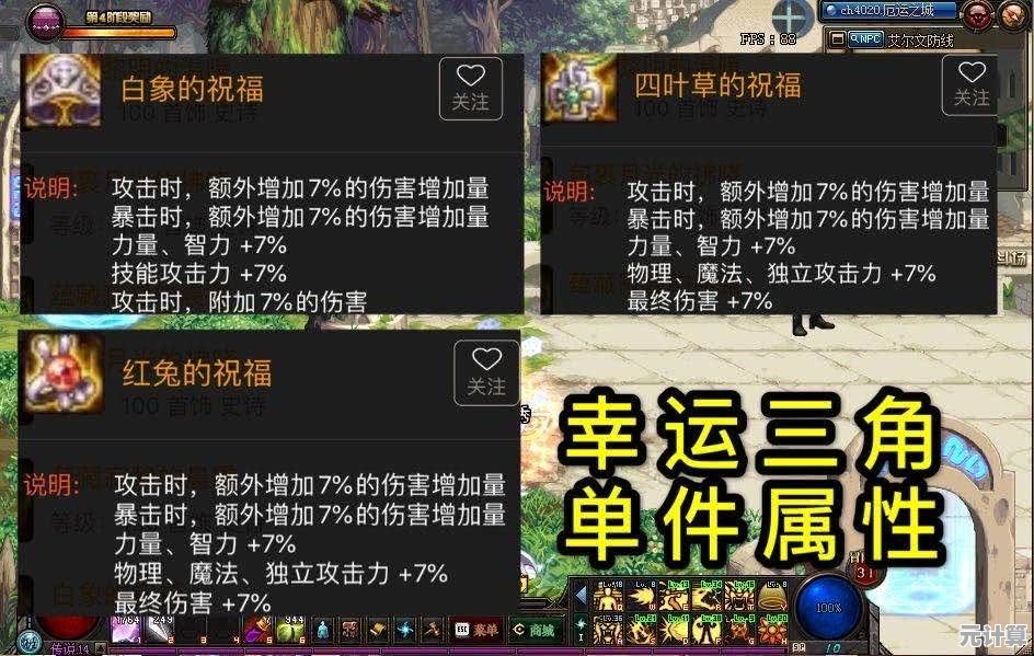2025彩虹种植谜题解析：勇者农耕冒险与科技融合通关教程
