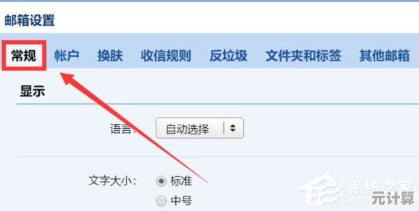 掌握QQ邮箱格式，高效管理日常工作与生活邮件