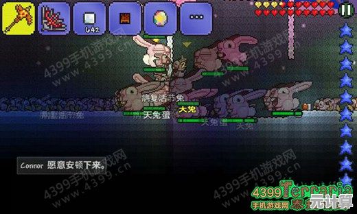 想体验原汁原味的像素冒险？泰拉瑞亚1.4.4.9手机版》怎能错过？