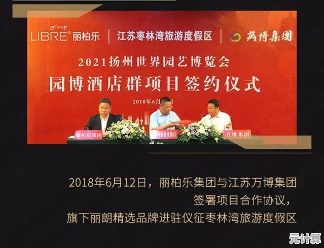 激发潜能，驱动人生：引领未来新篇章