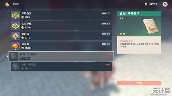 想让'原神'的画质更惊艳？这款美化工具你试过了吗？
