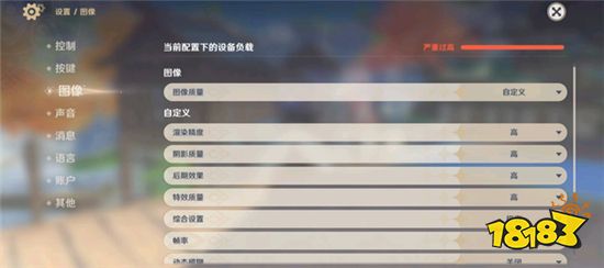想让'原神'的画质更惊艳？这款美化工具你试过了吗？