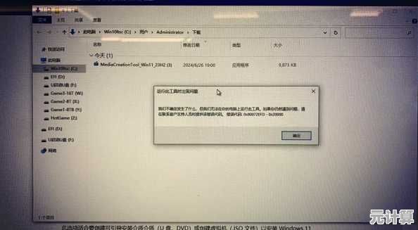 遭遇Win11显卡拒绝访问错误？专家教你一步步彻底解决！