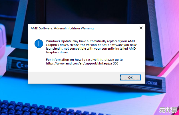 遭遇Win11显卡拒绝访问错误？专家教你一步步彻底解决！