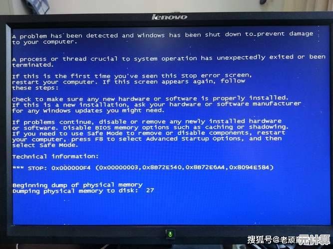 遇到电脑开机蓝屏怎么办？专业装机指南一步步教你应对