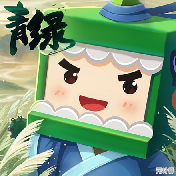 迷你世界青绿版本限时活动开启，限定奖励你拿到了吗？