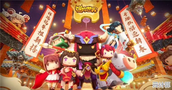 迷你世界青绿版本限时活动开启，限定奖励你拿到了吗？