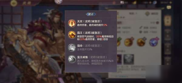 三国志幻想大陆2025孙坚全攻略：从天赋到装备全面评测