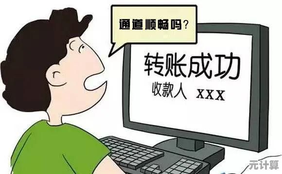 掌握电脑密码设置技巧：有效防范信息泄露的重要措施与建议