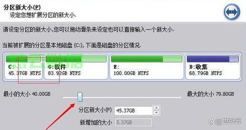 C盘扩容的有效方法有哪些？详细步骤与实用技巧全解析