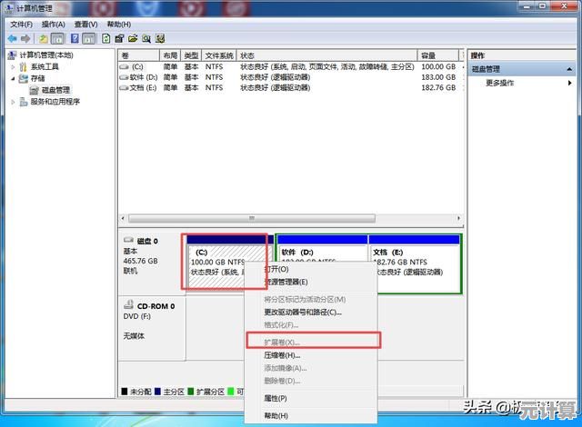 C盘扩容的有效方法有哪些？详细步骤与实用技巧全解析