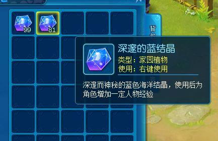灵山地脉再现奇迹，逍遥情园》2025离线收益全面升级，天工造物更享惊喜！