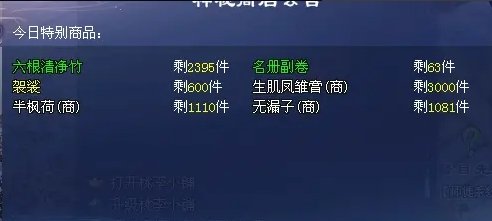 2025年《百炼英雄》资源获取技巧大全，节省时间轻松积累财富