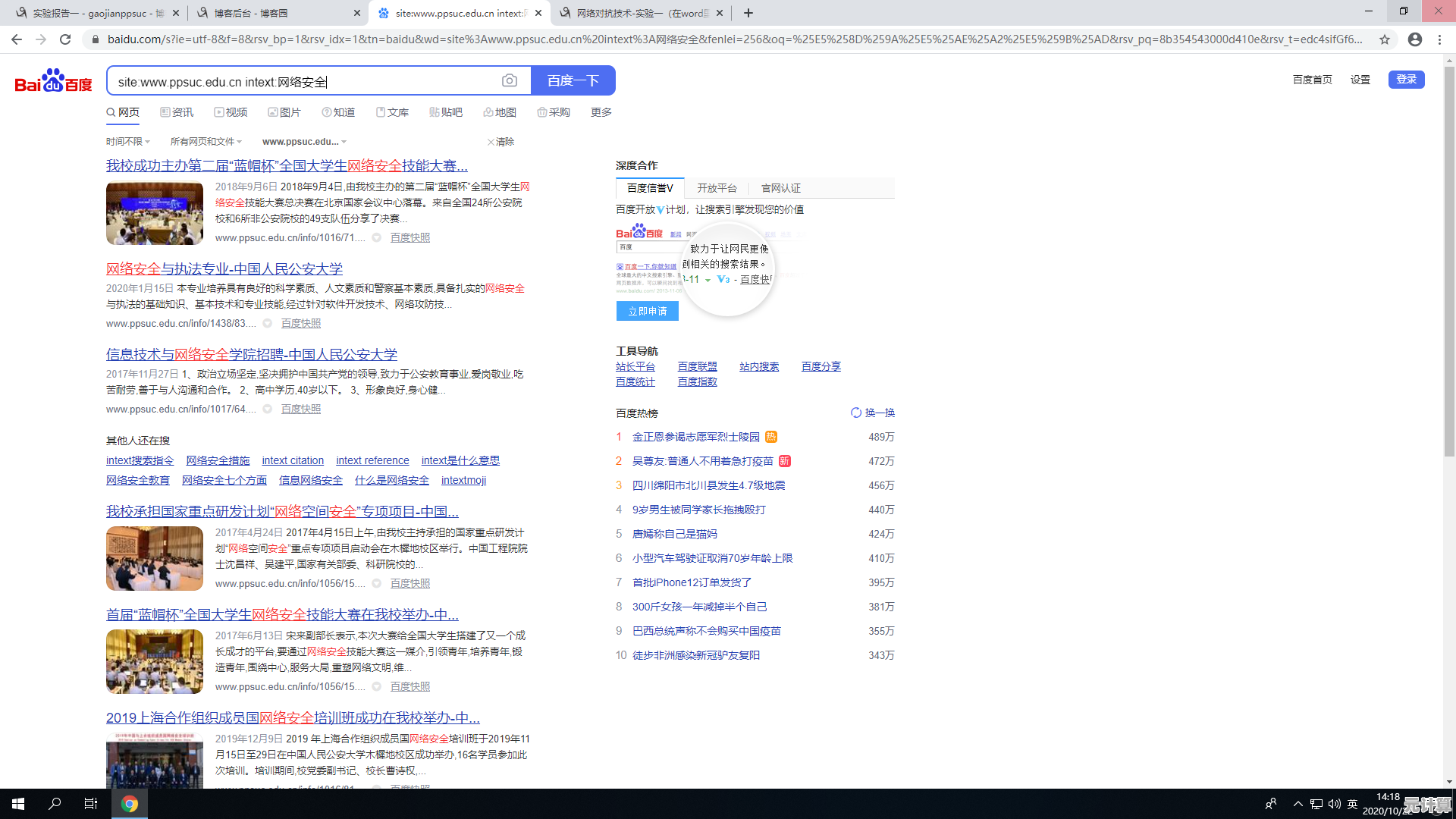 [p2psearch]新一代P2P搜索引擎，助您高效获取精准信息，体验极速检索